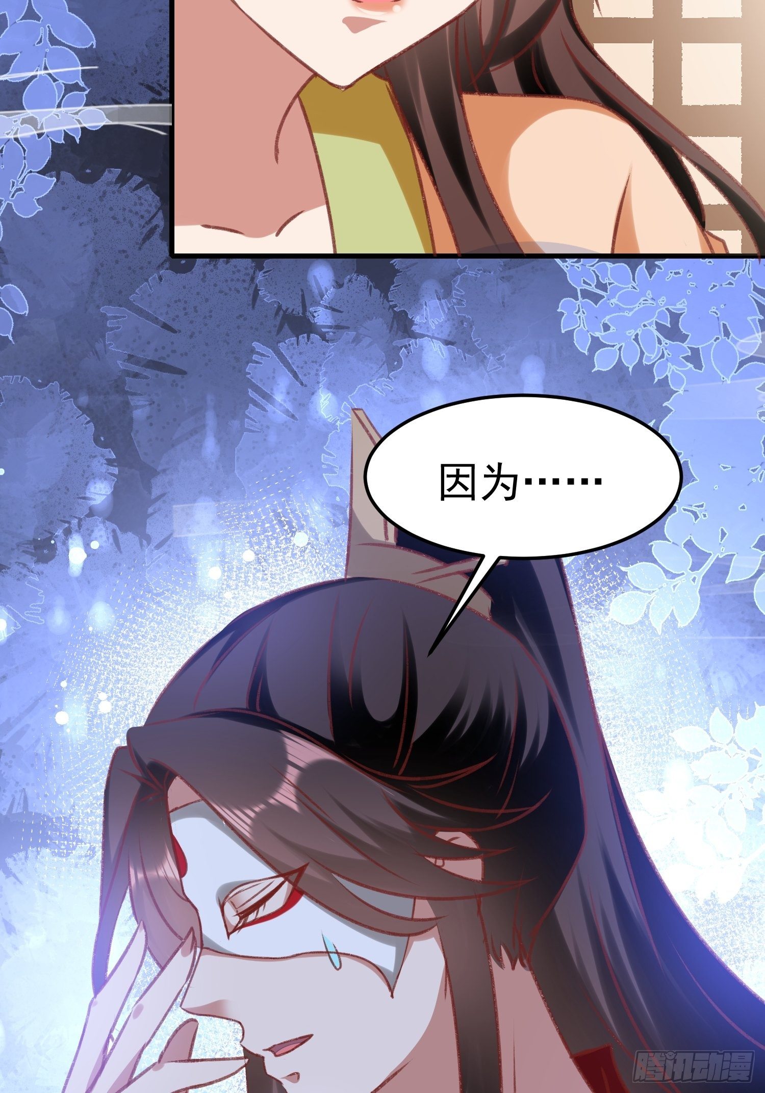 面具下那个人27