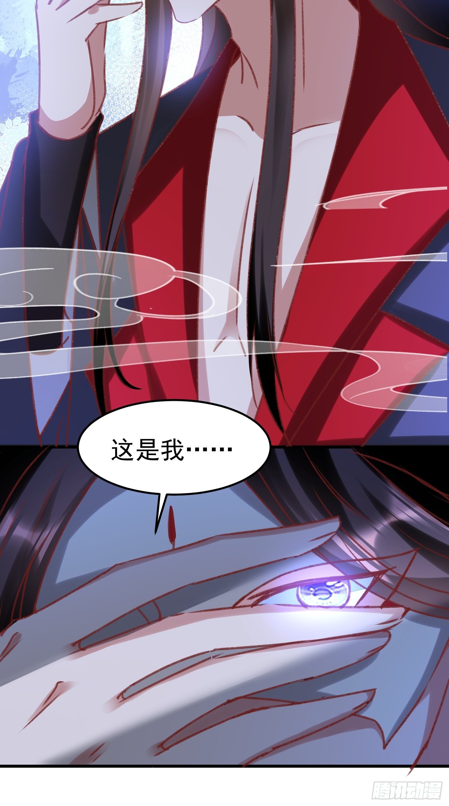 面具下那个人28