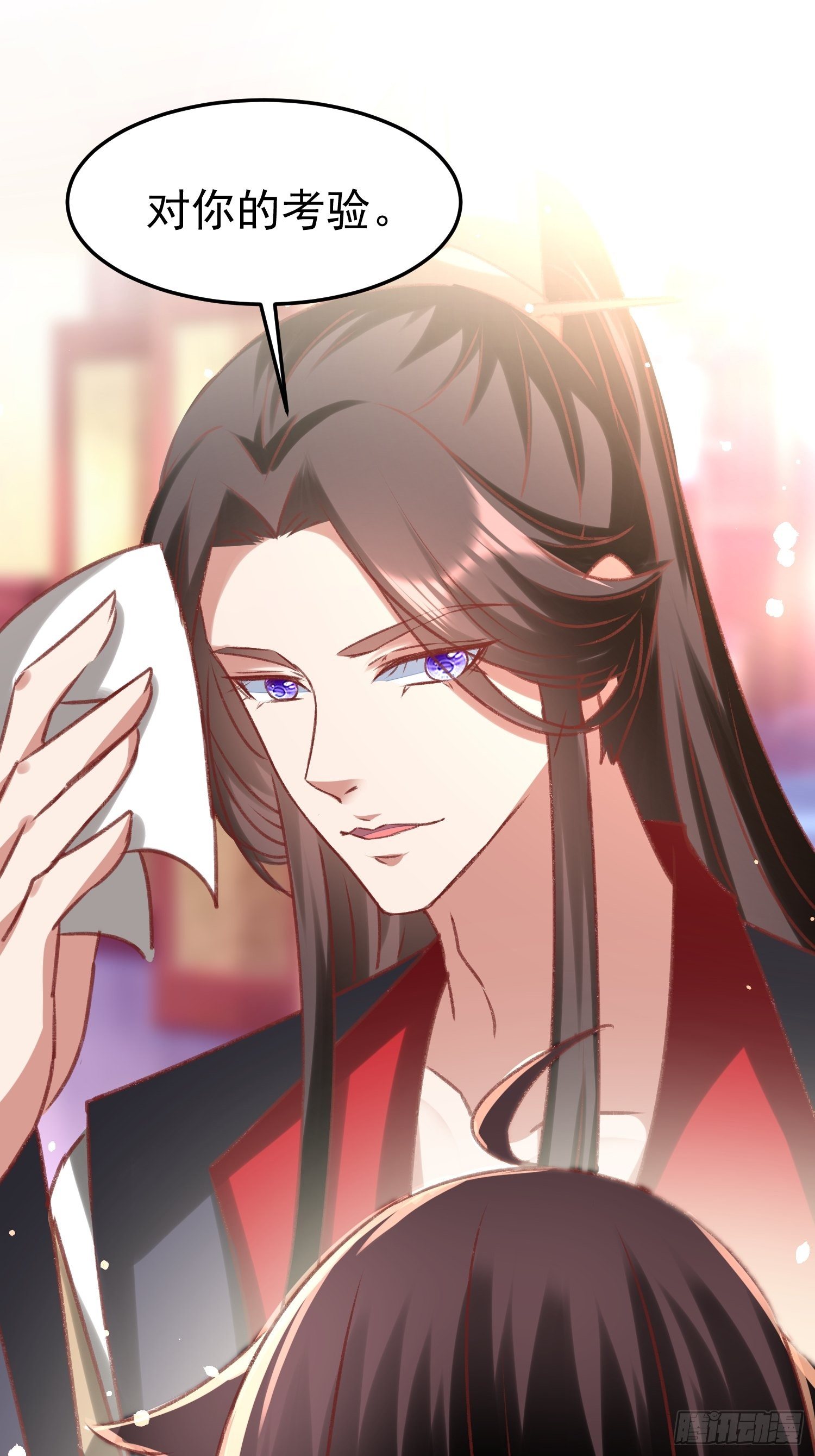 面具下那个人29