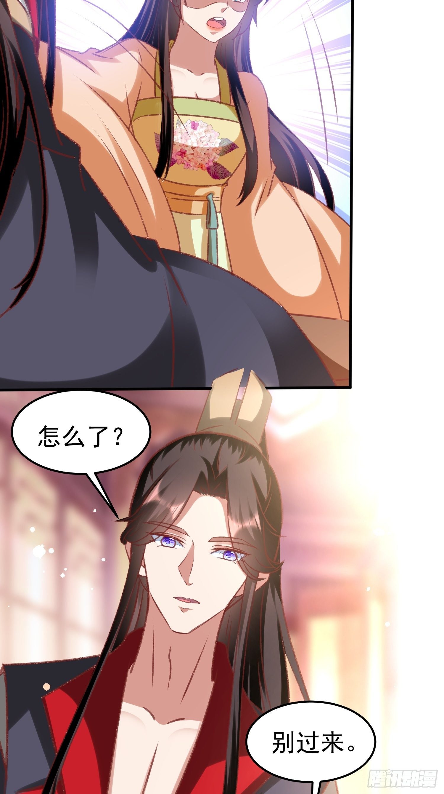 面具下那个人32
