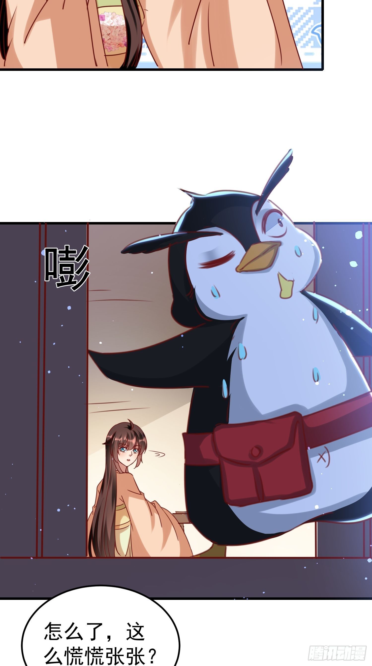 面具下那个人4