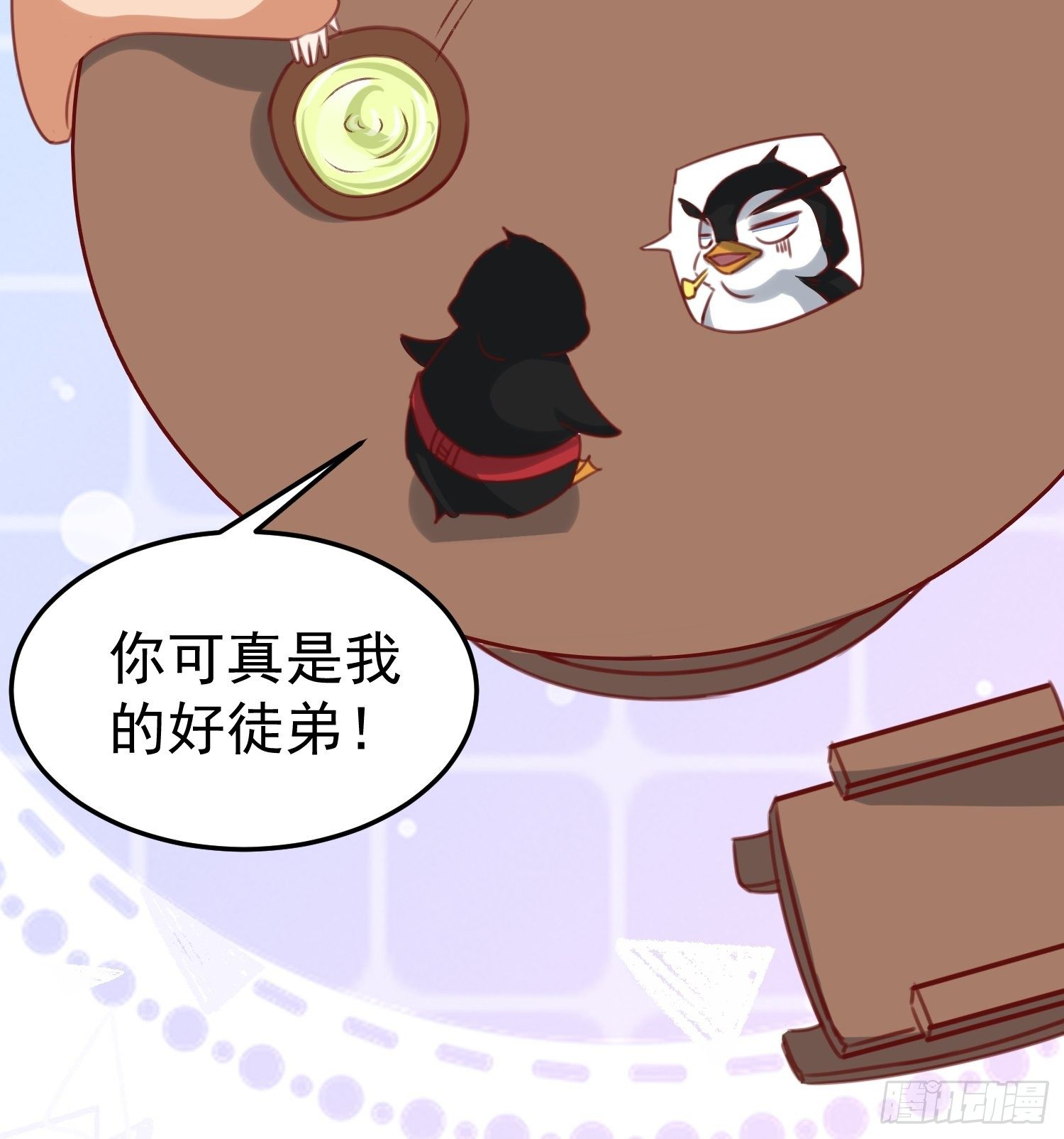 面具下那个人6