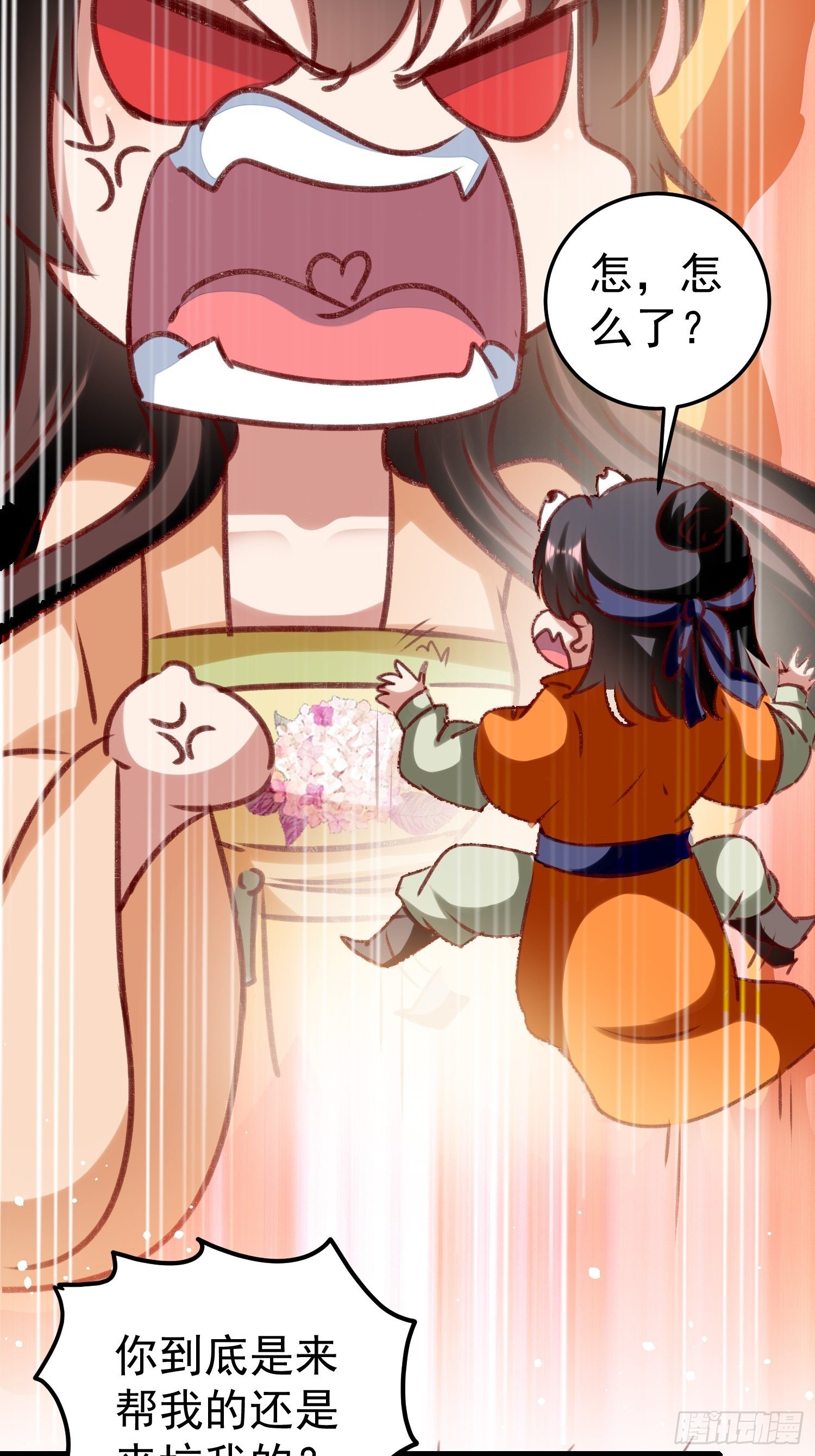 培养感情11