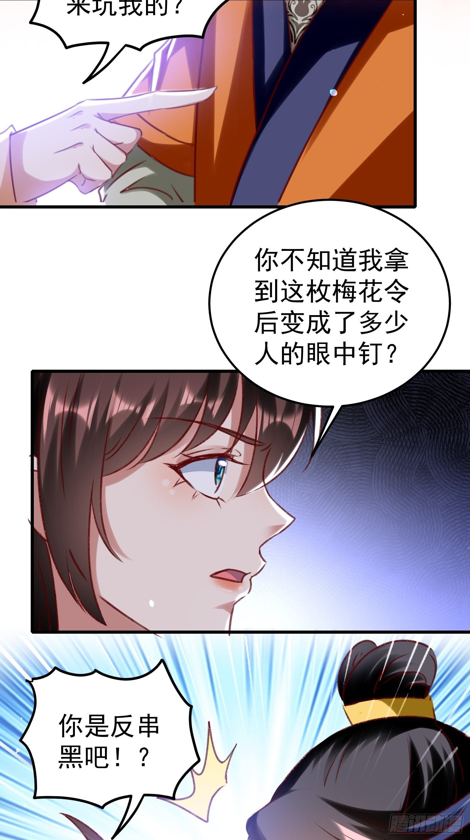 培养感情12