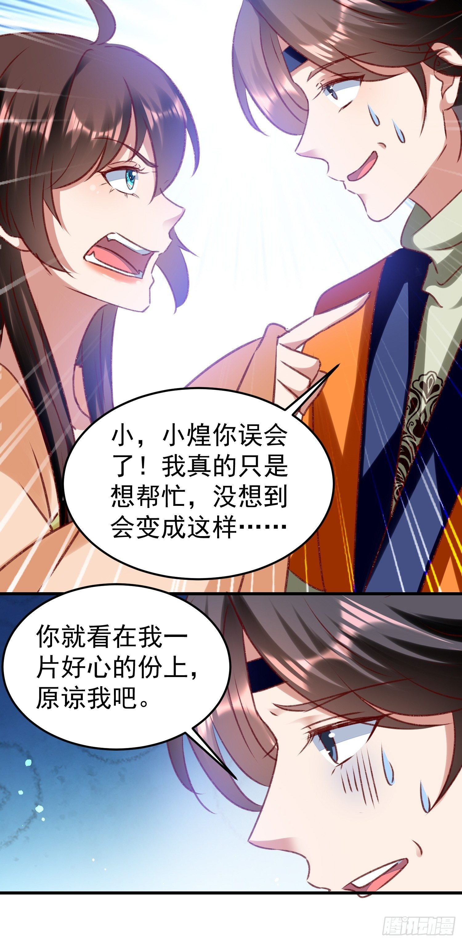培养感情13