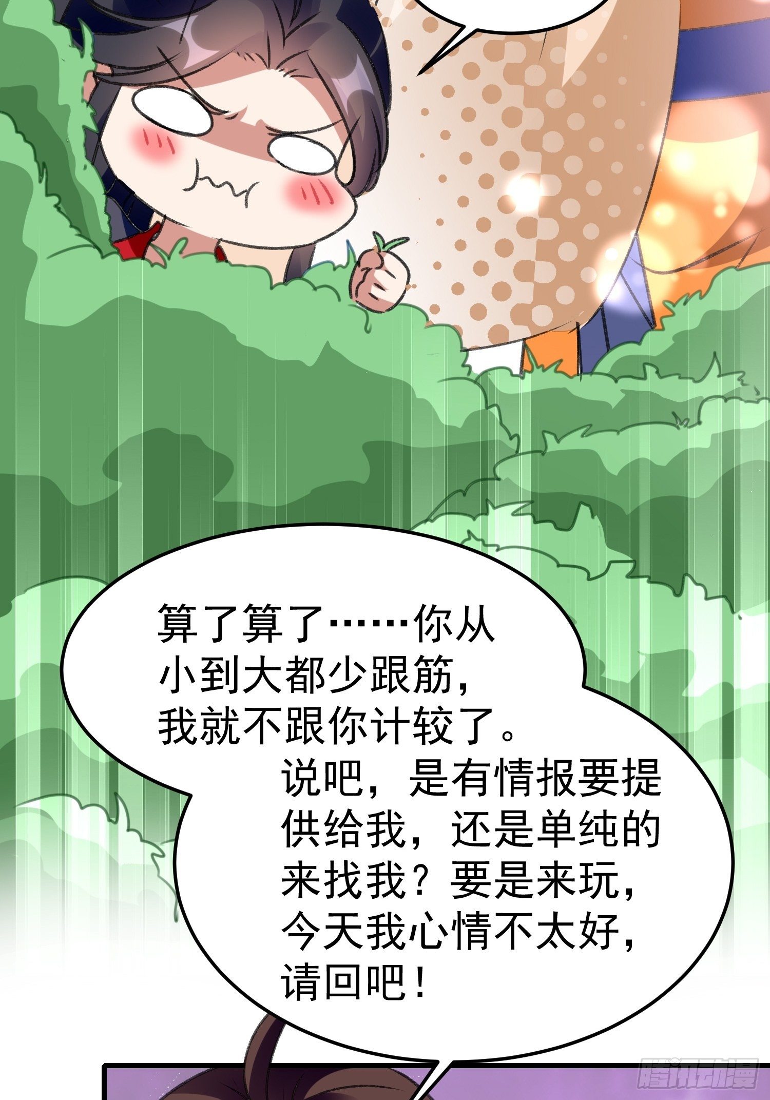 培养感情15