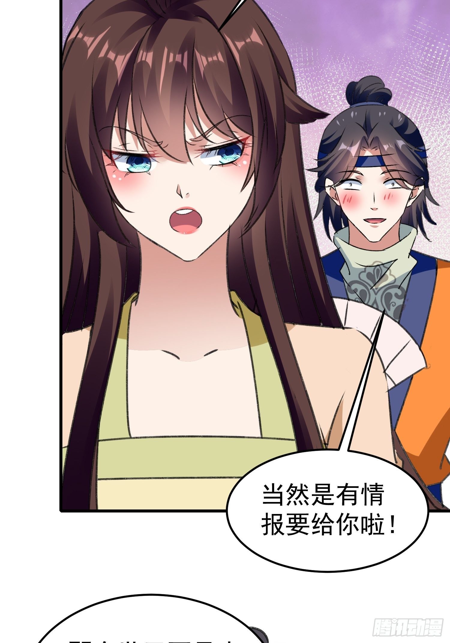 培养感情16