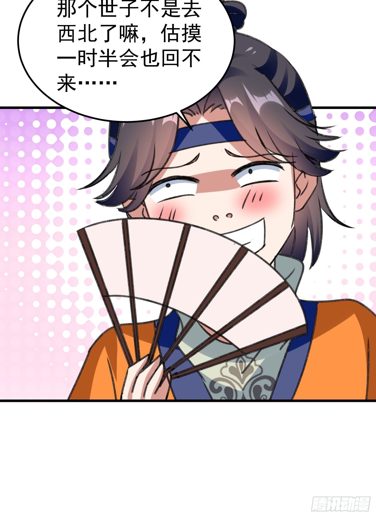 培养感情17