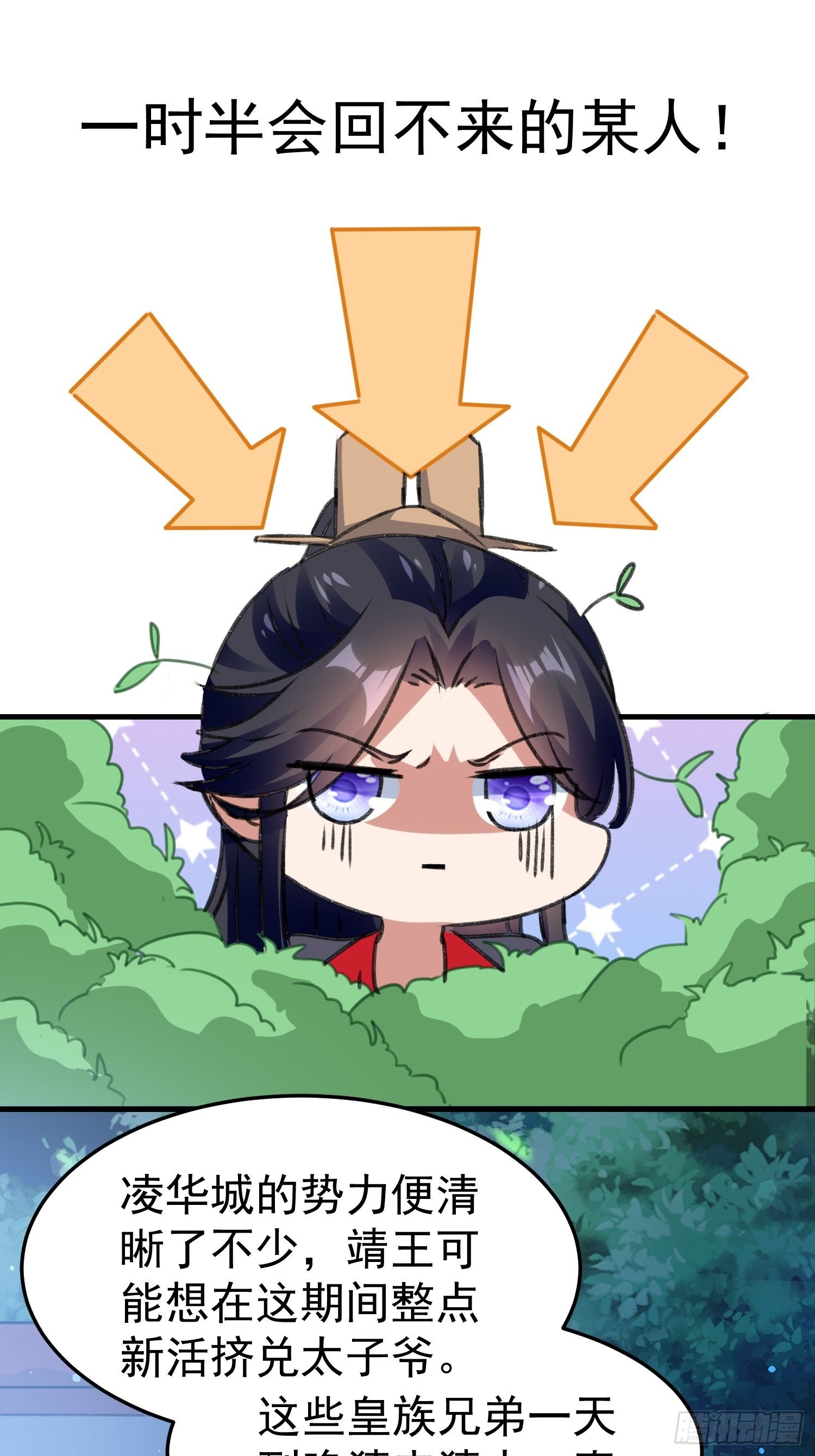 培养感情18