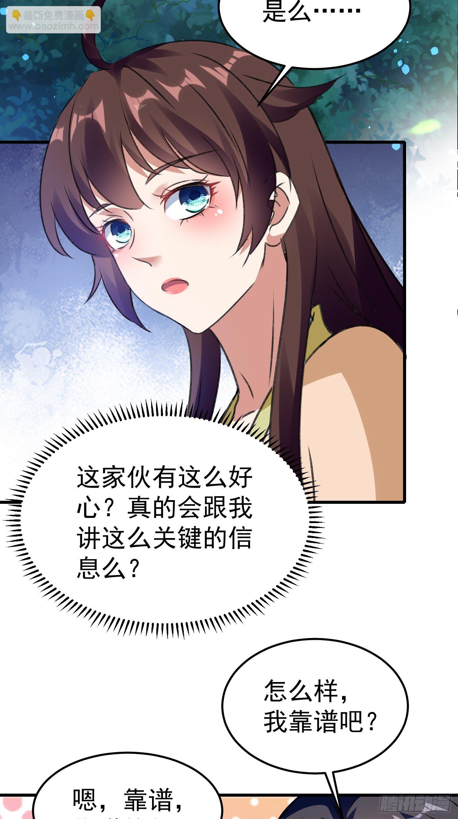 培养感情20