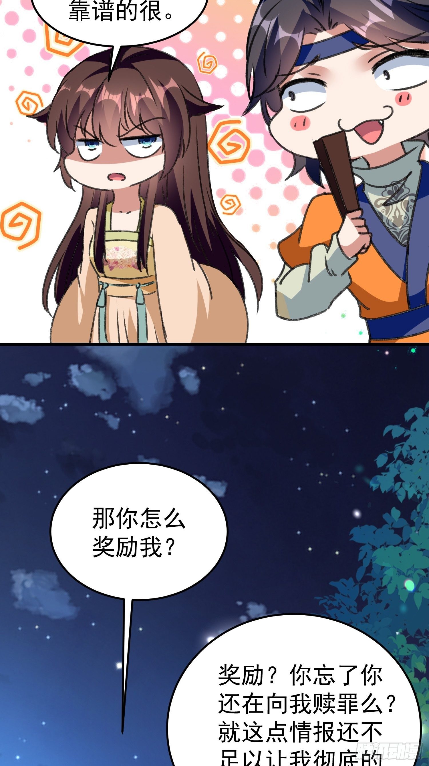 培养感情21