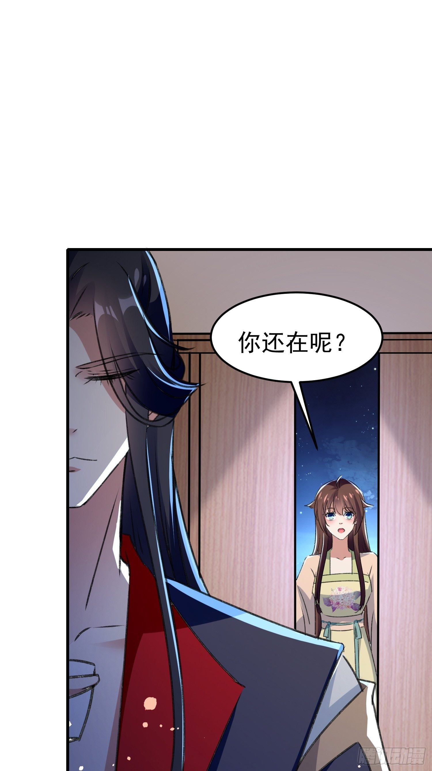 培养感情28