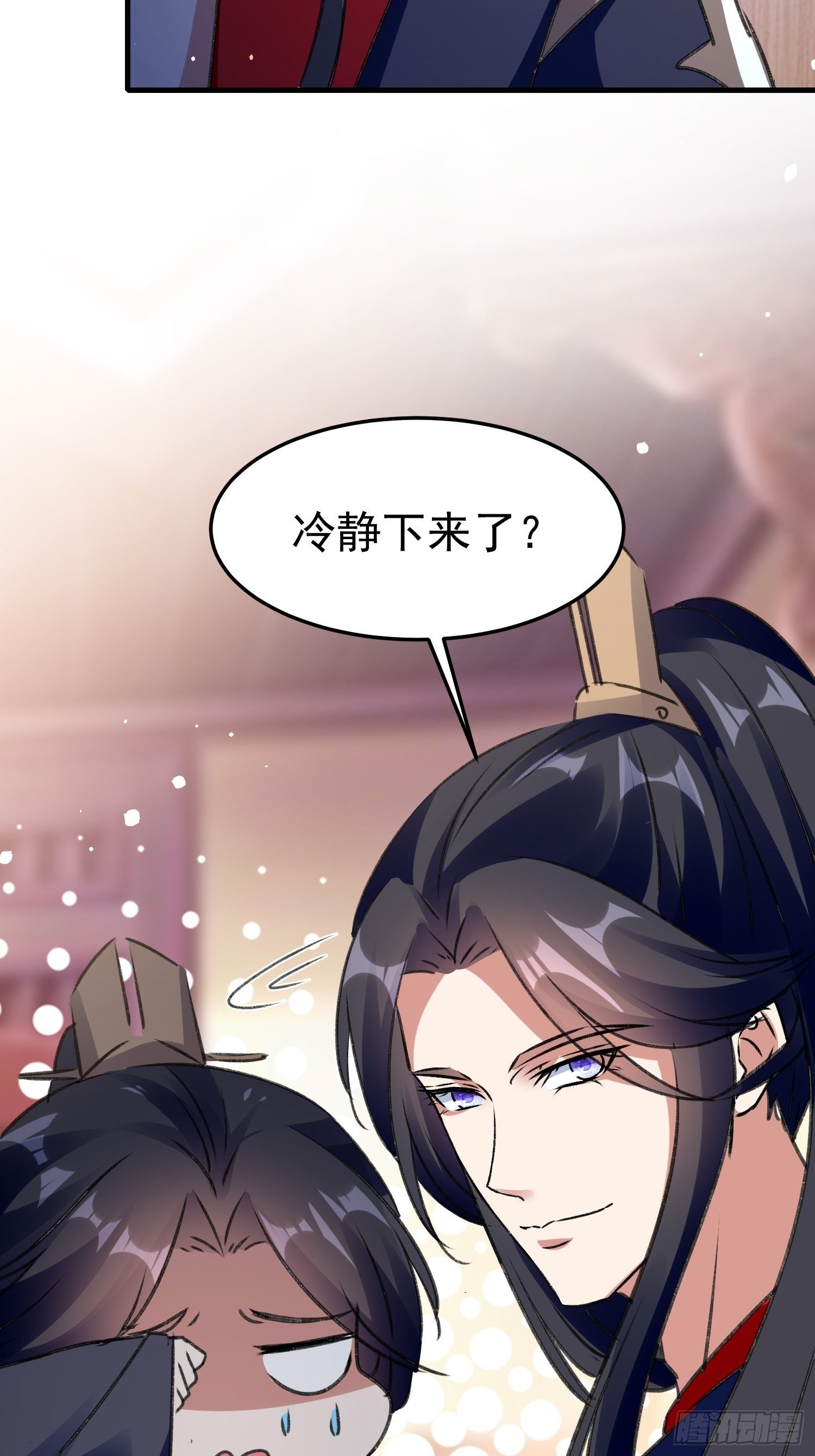 培养感情29