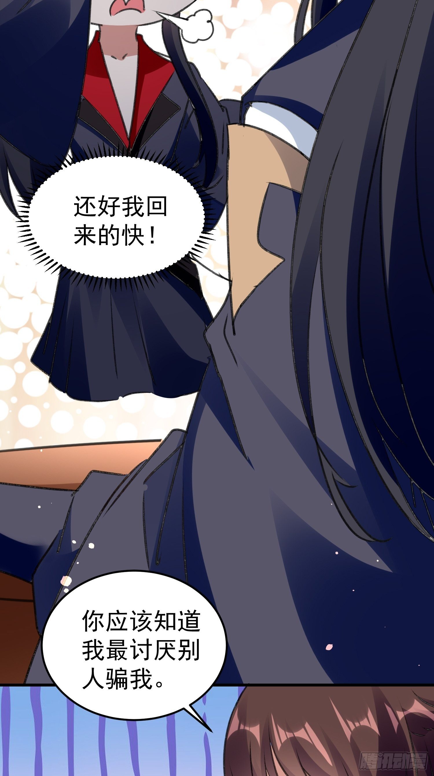 培养感情30