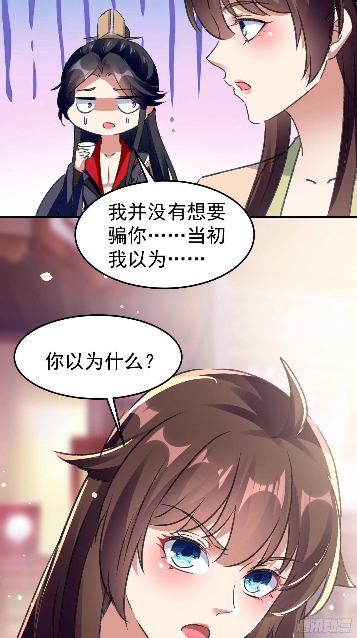 培养感情31