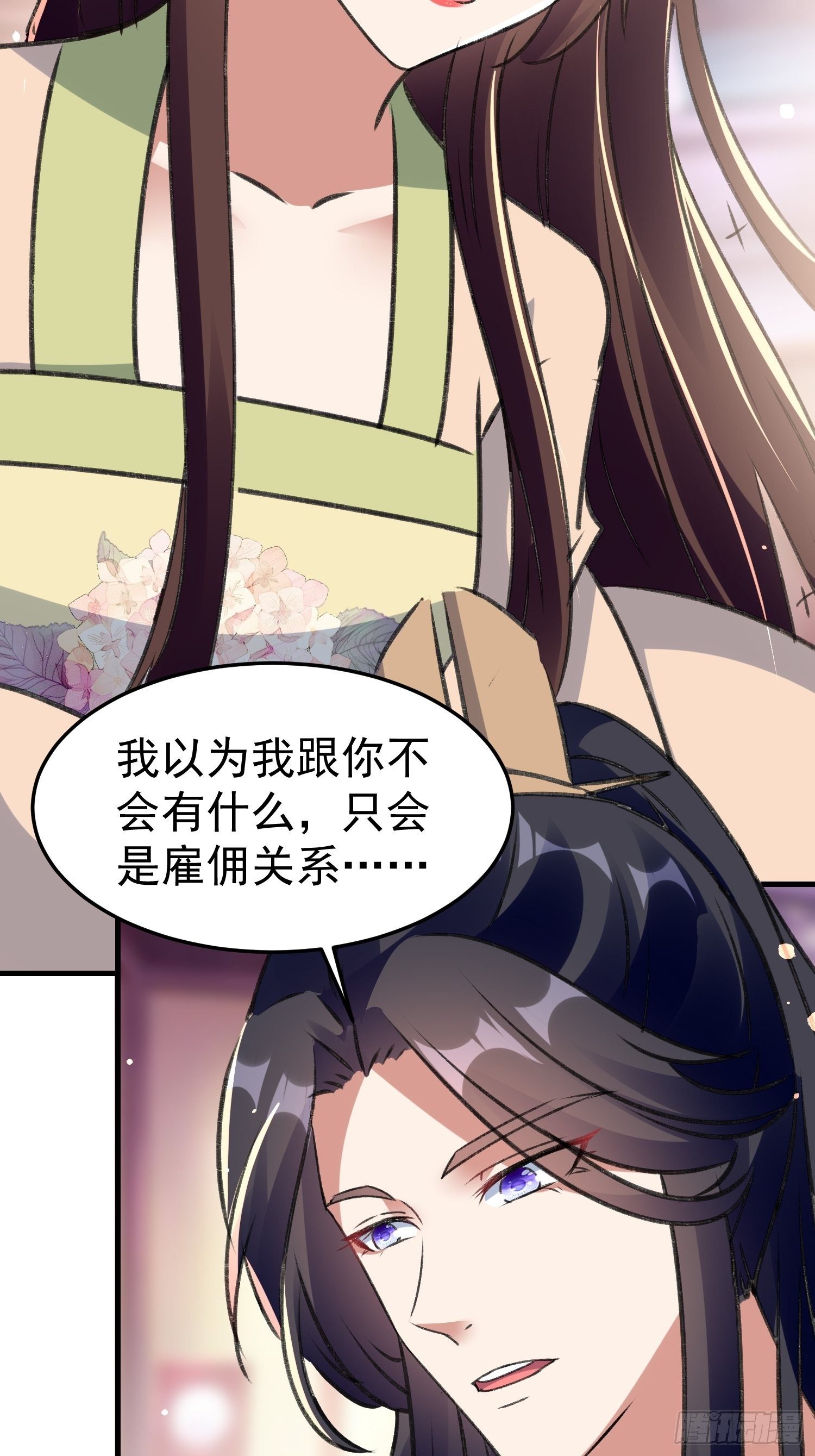 培养感情32