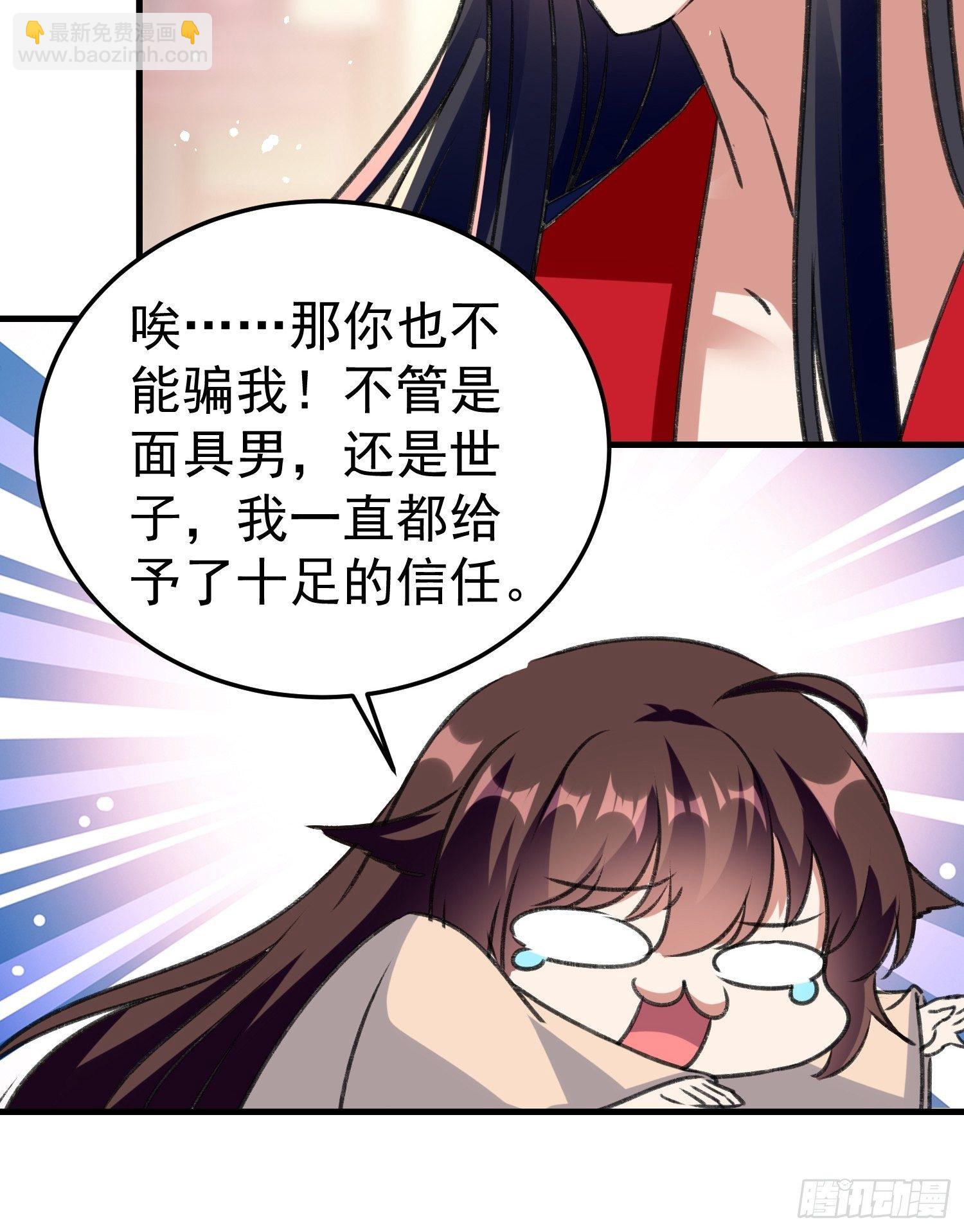 培养感情33