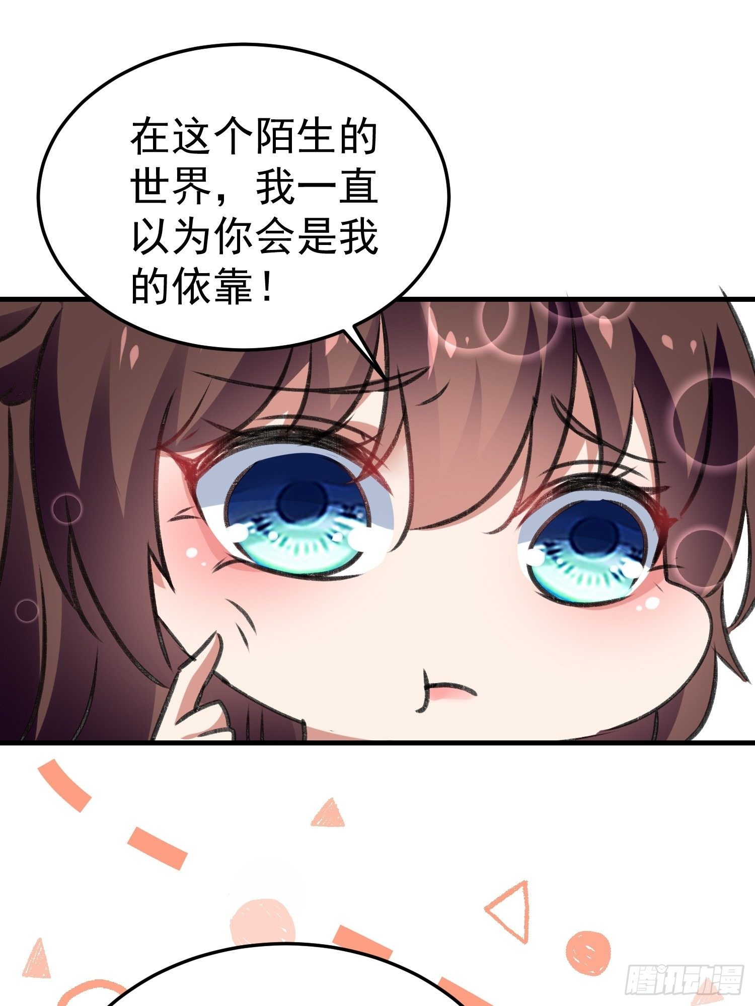 培养感情34