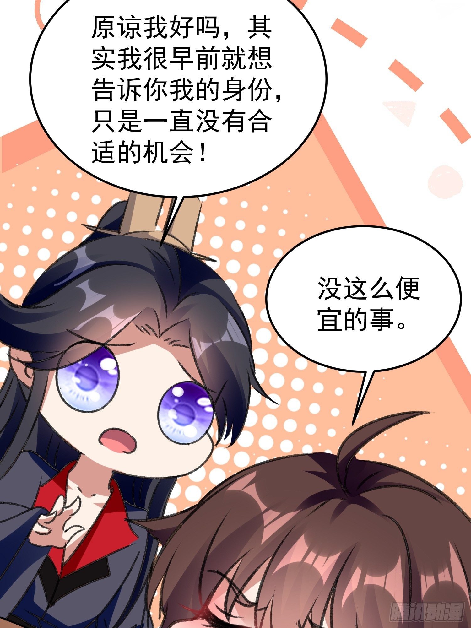 培养感情35