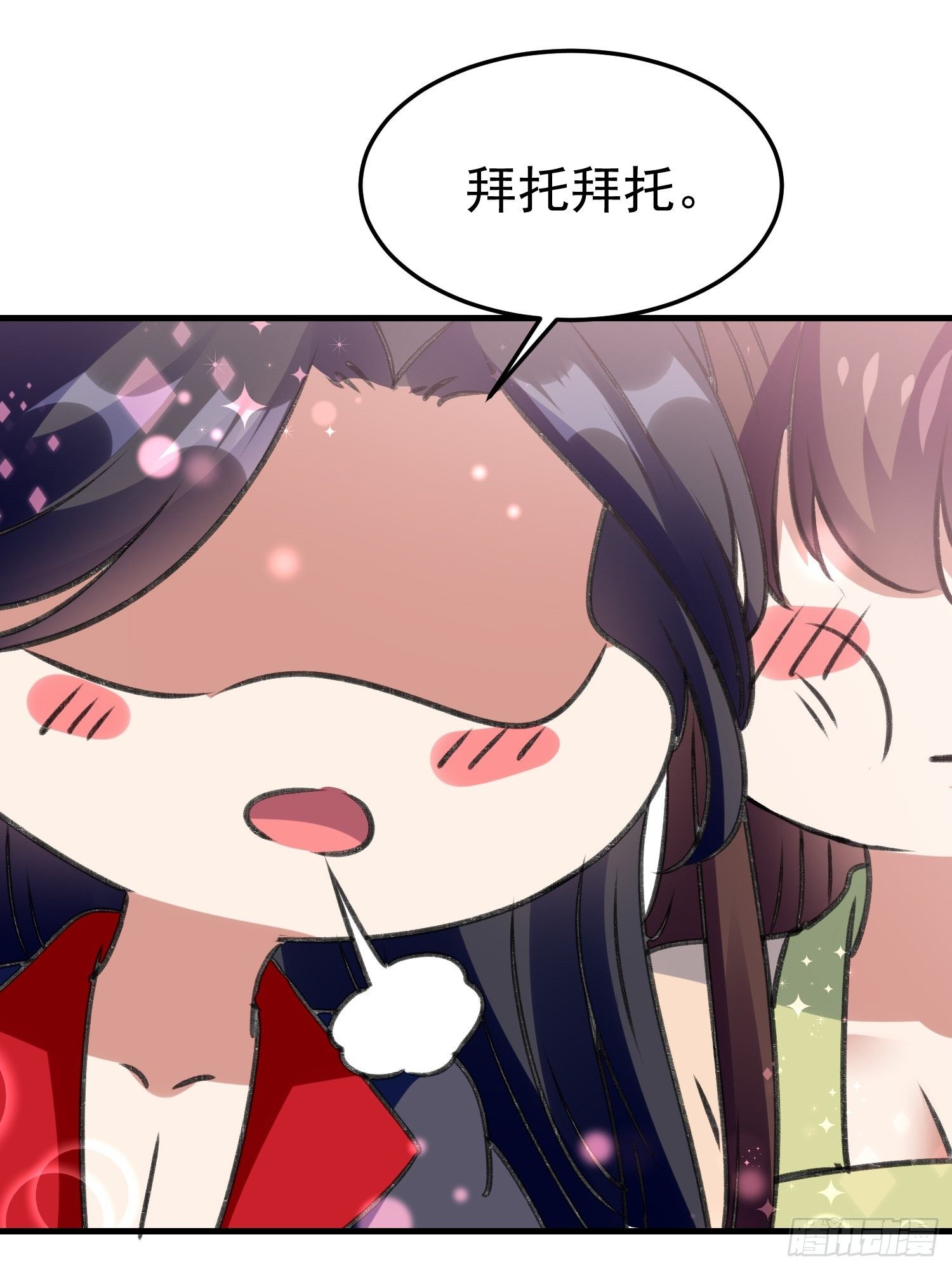培养感情37