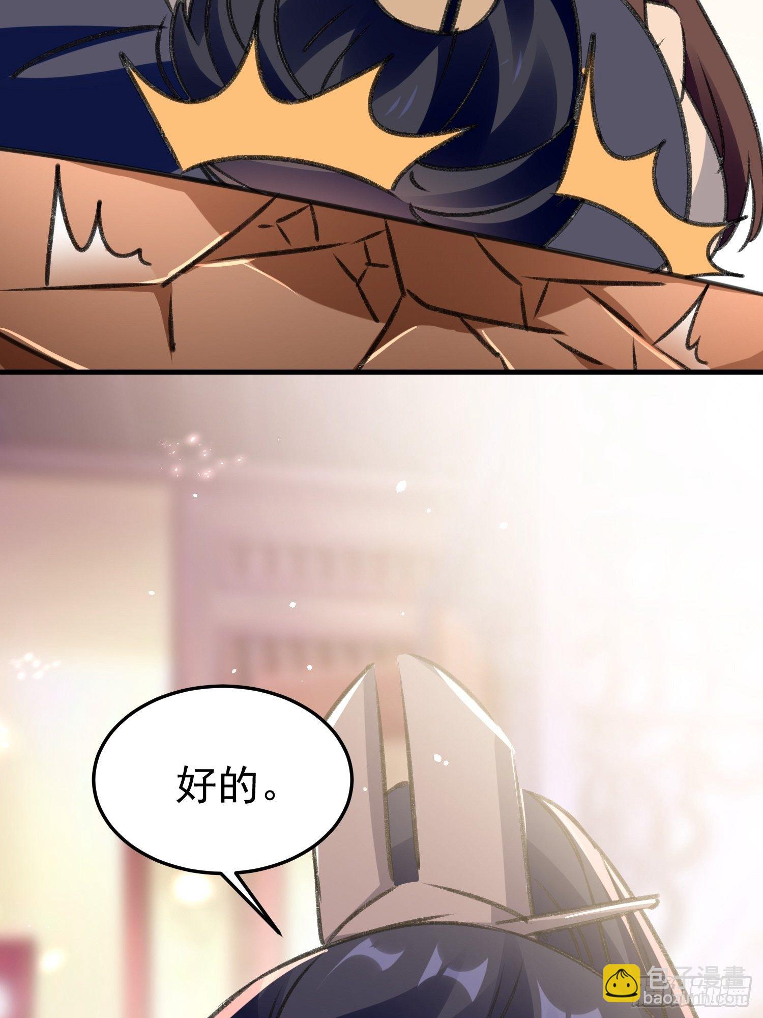 培养感情39