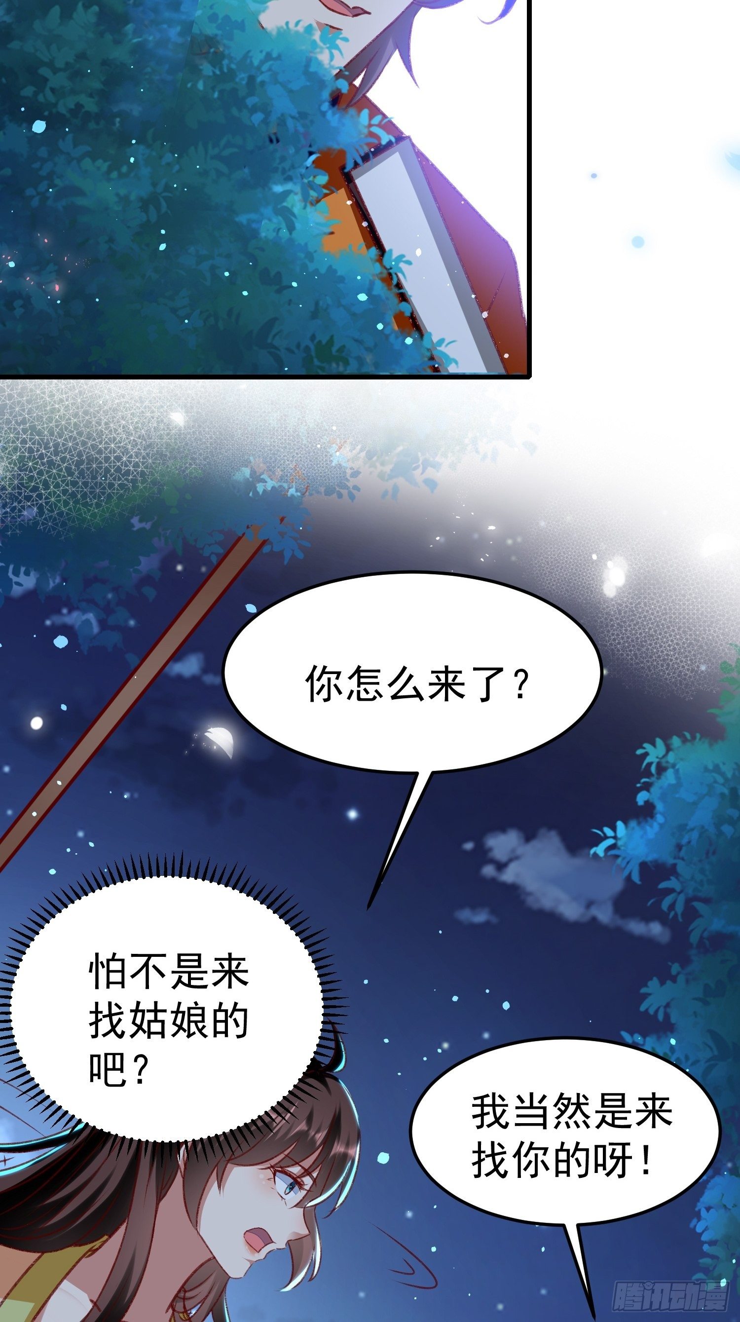 培养感情4
