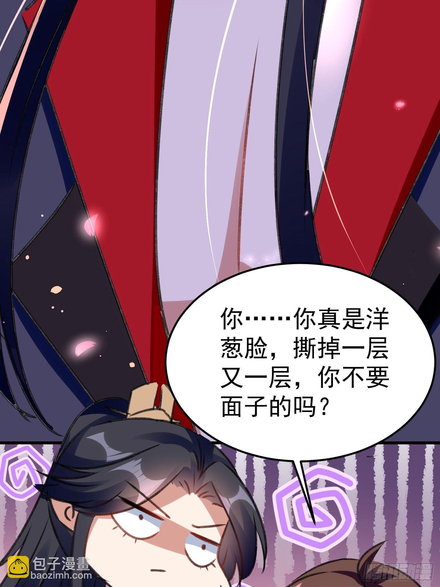 培养感情41