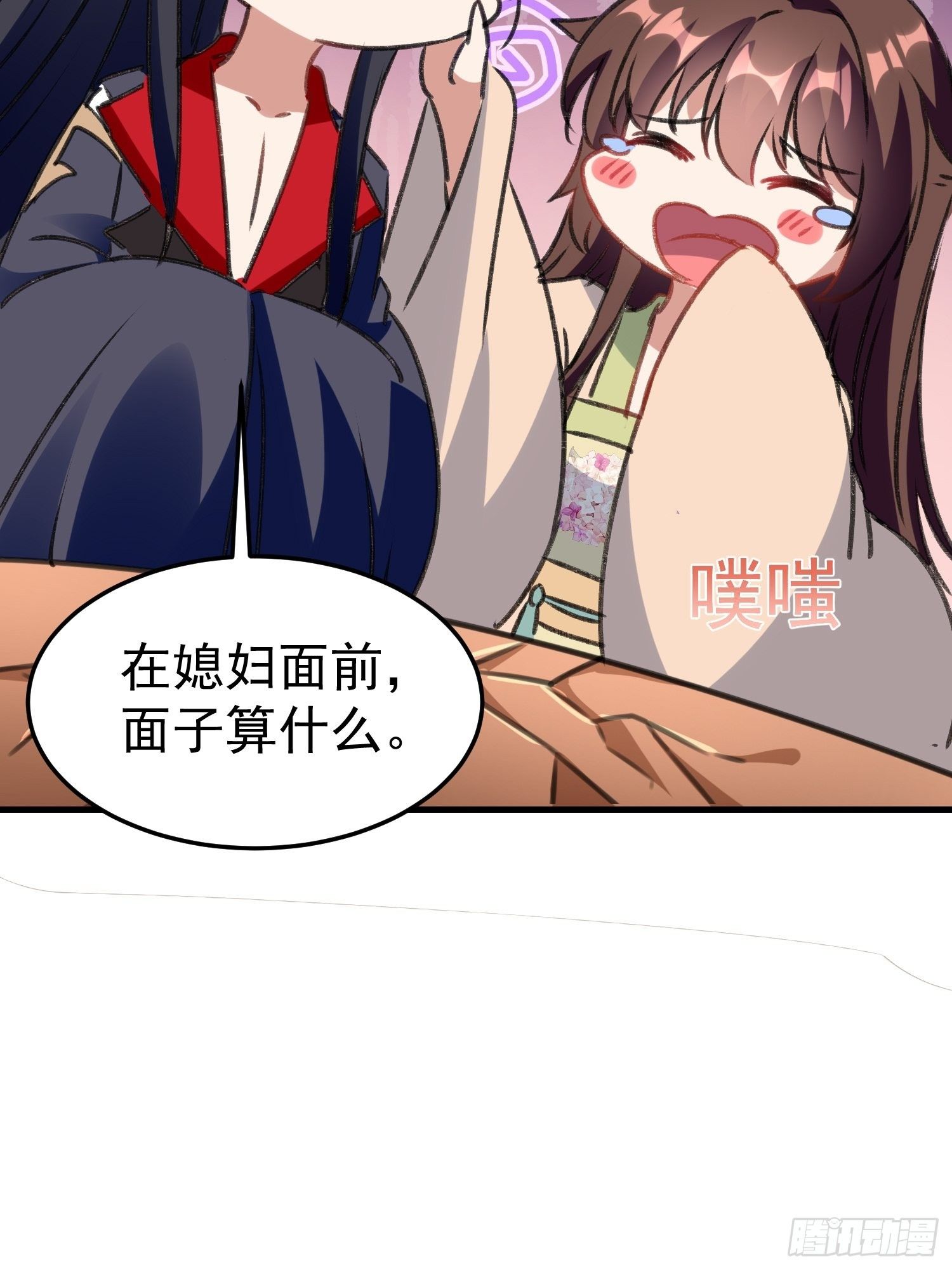 培养感情42