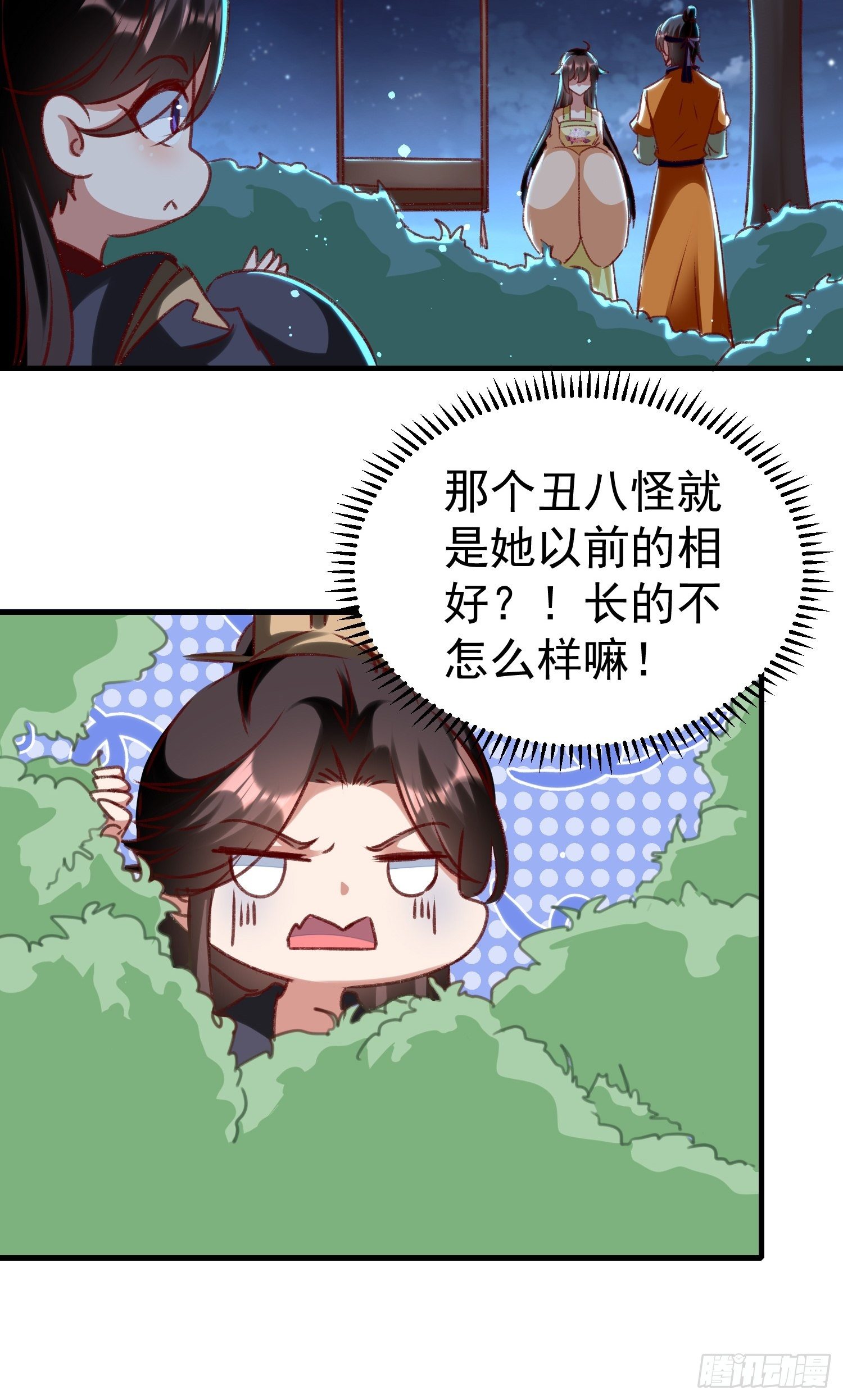 培养感情6