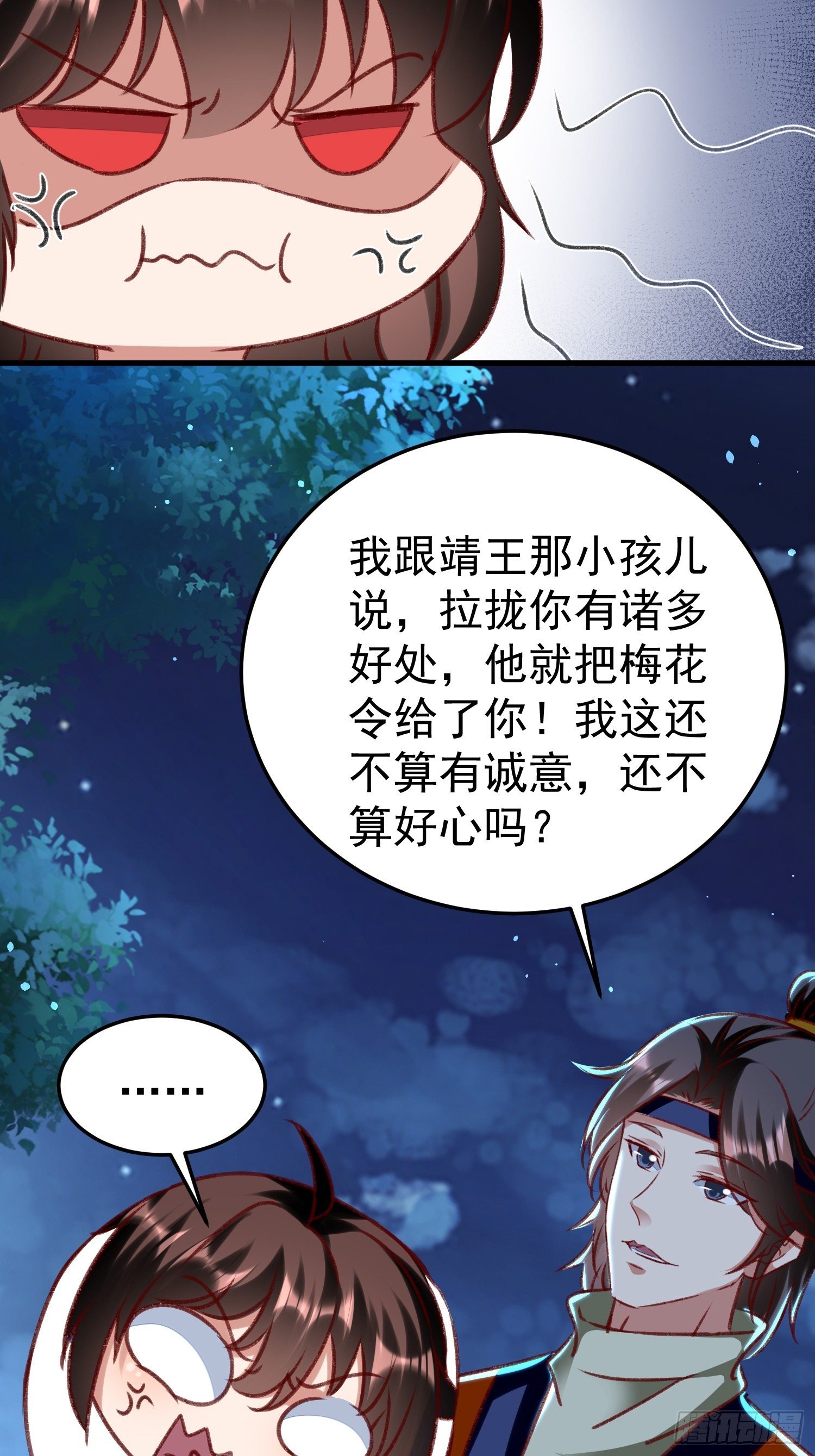 培养感情8