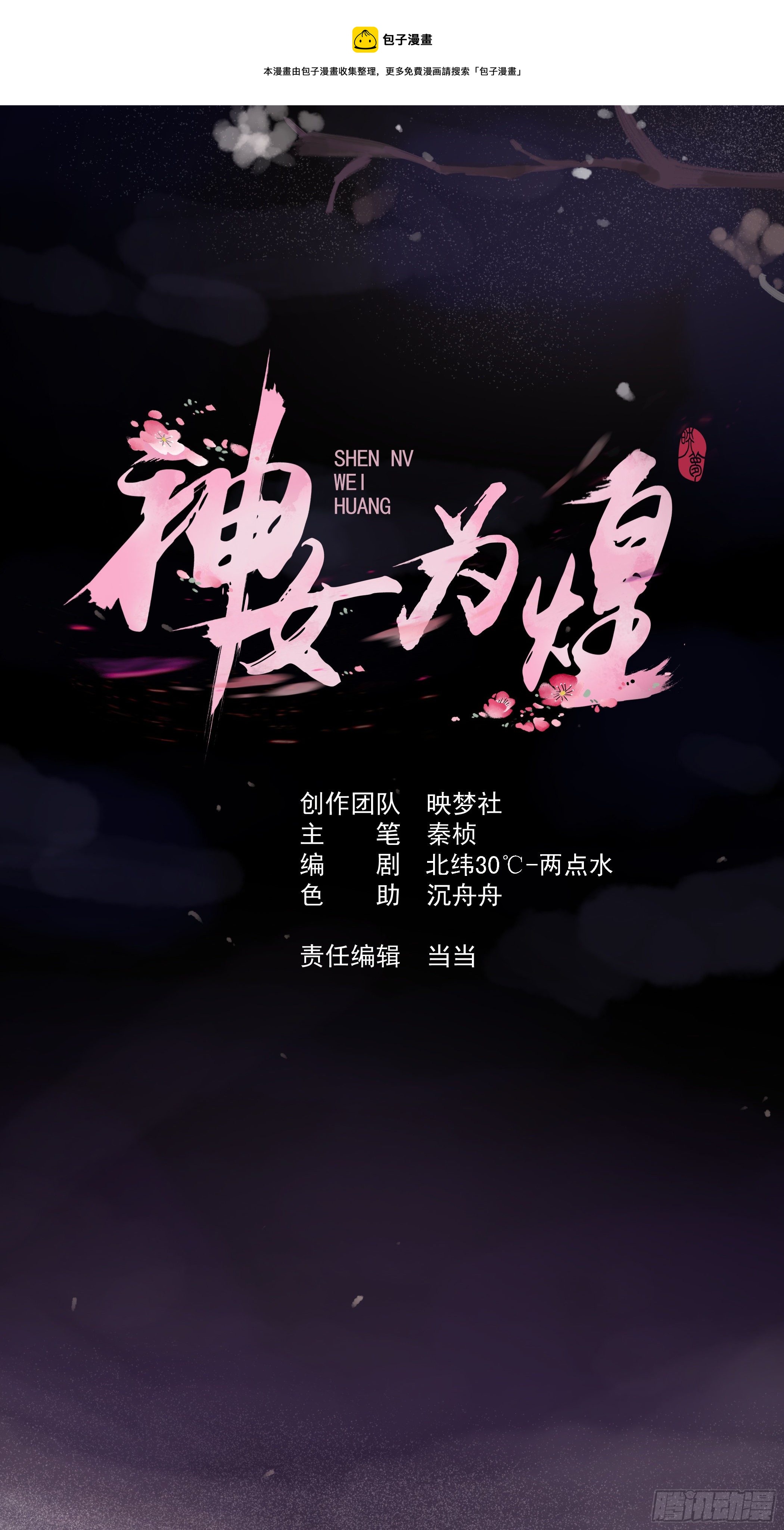 事后算账0