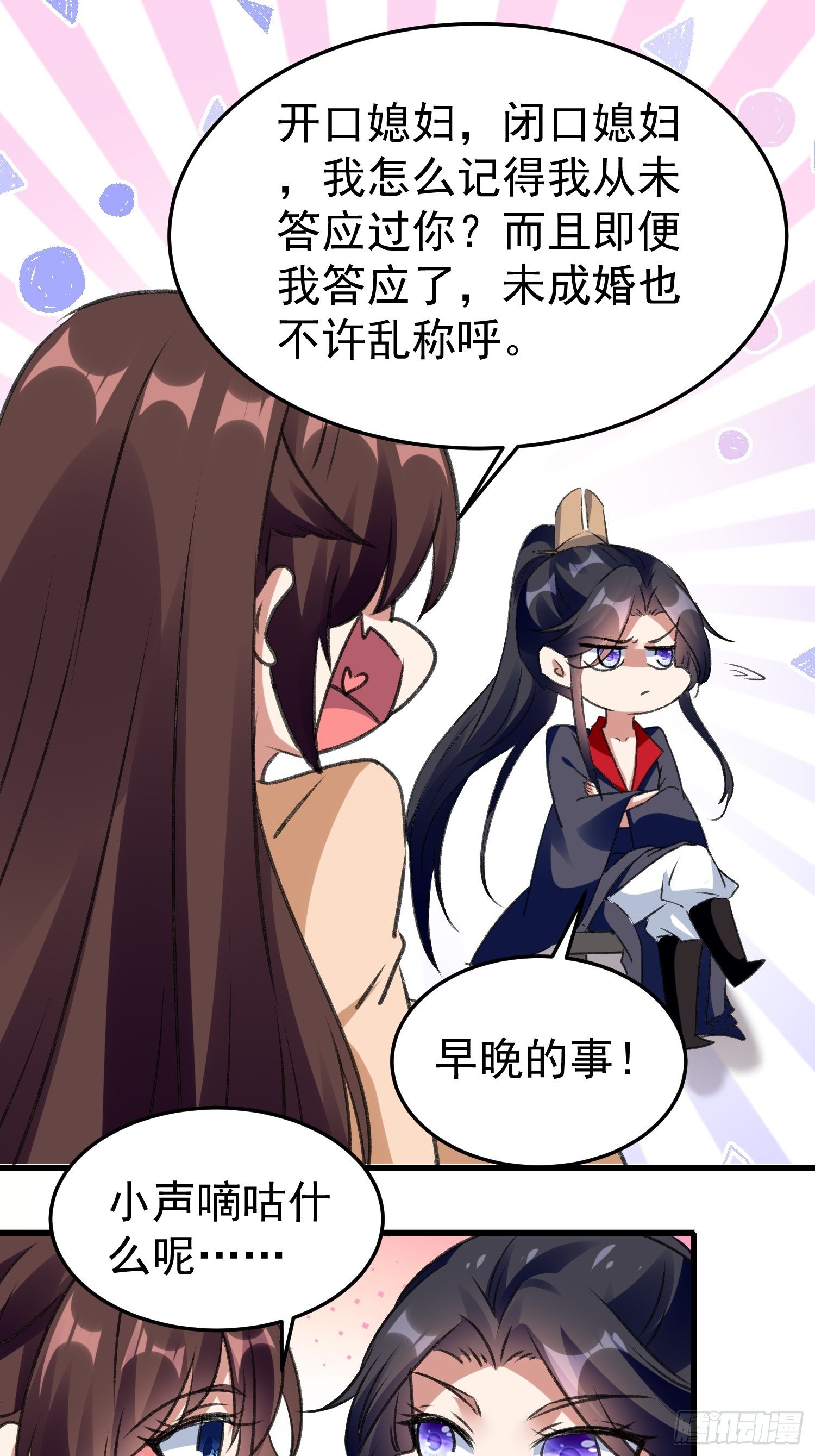 事后算账1