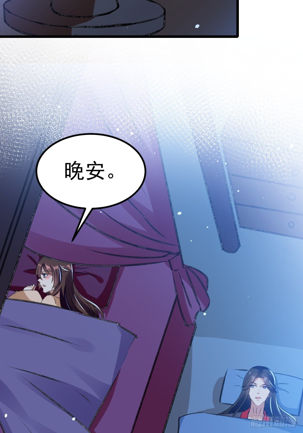 事后算账12