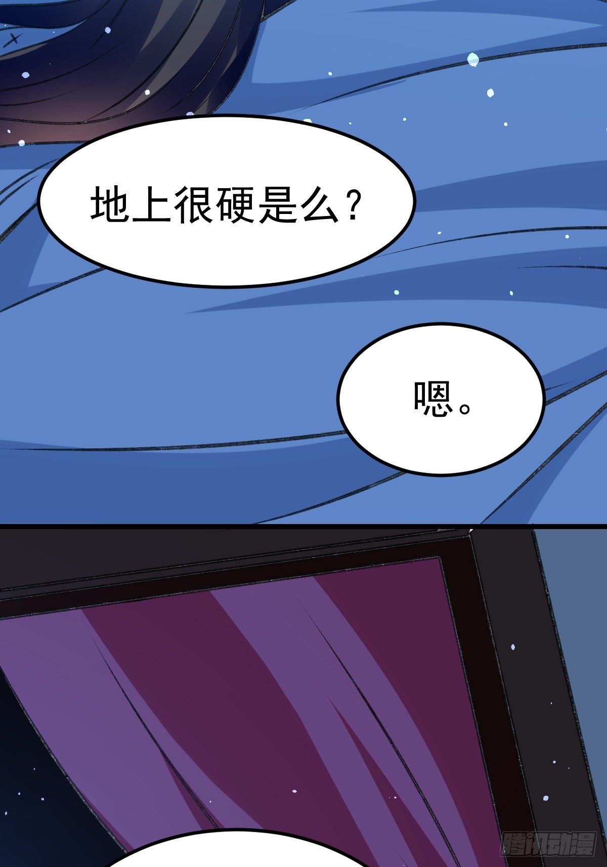 事后算账15
