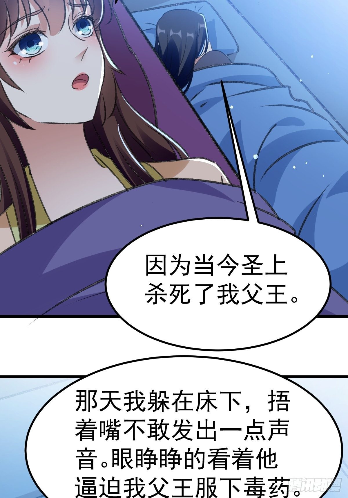 事后算账18