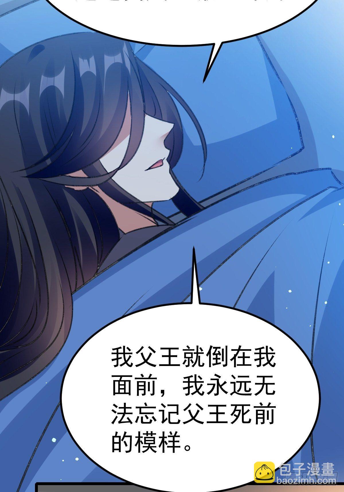 事后算账19