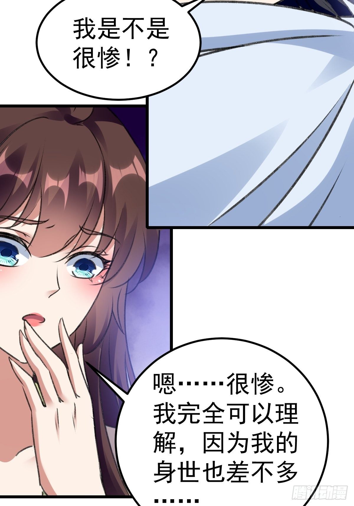 事后算账22