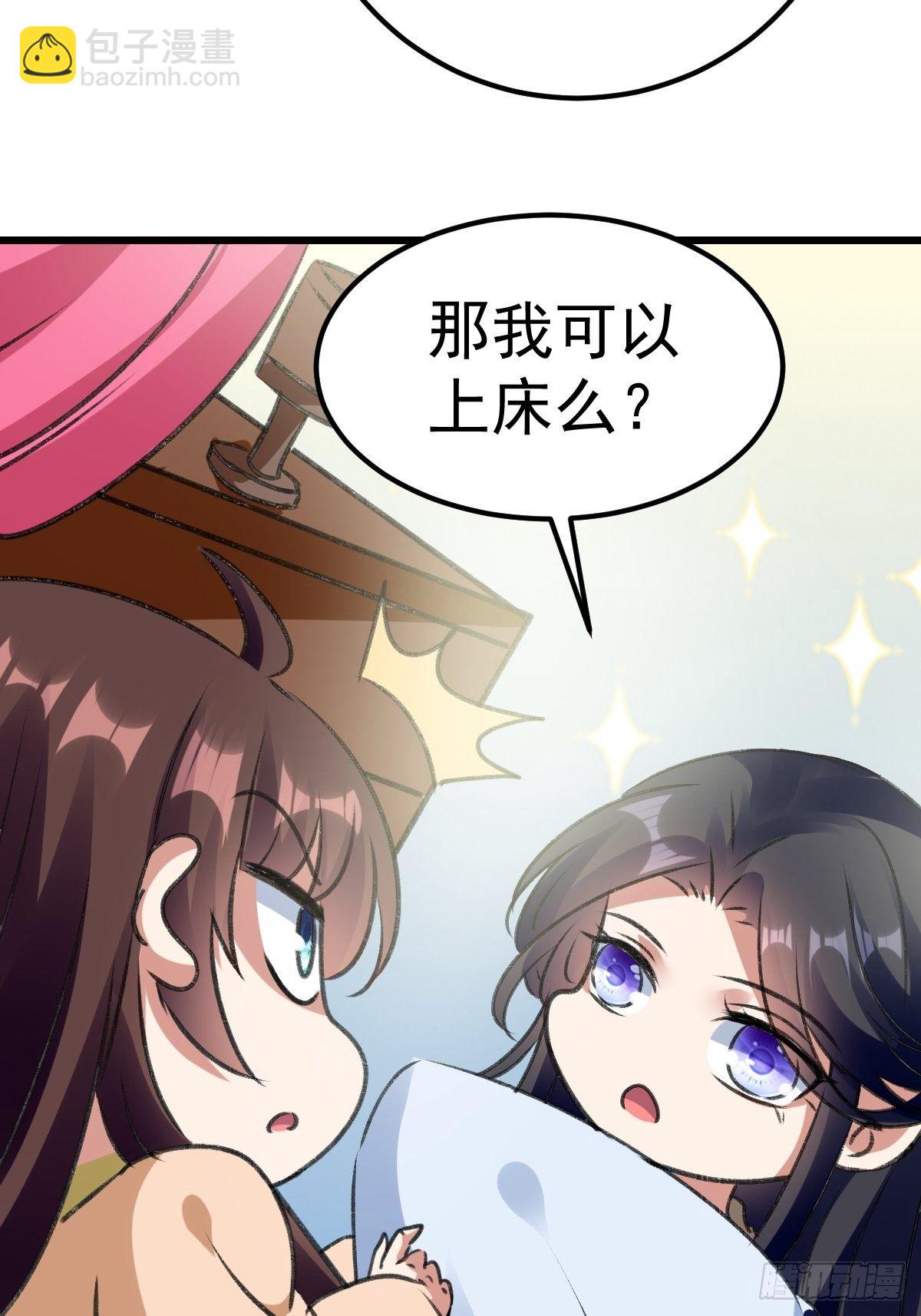 事后算账23