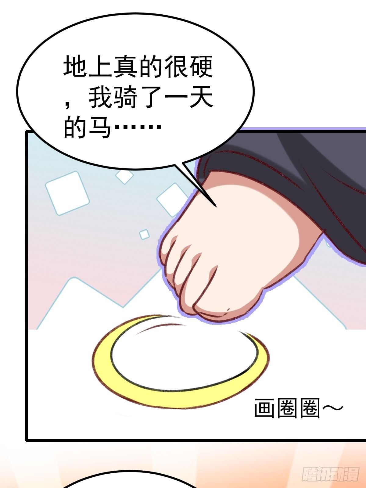 事后算账25