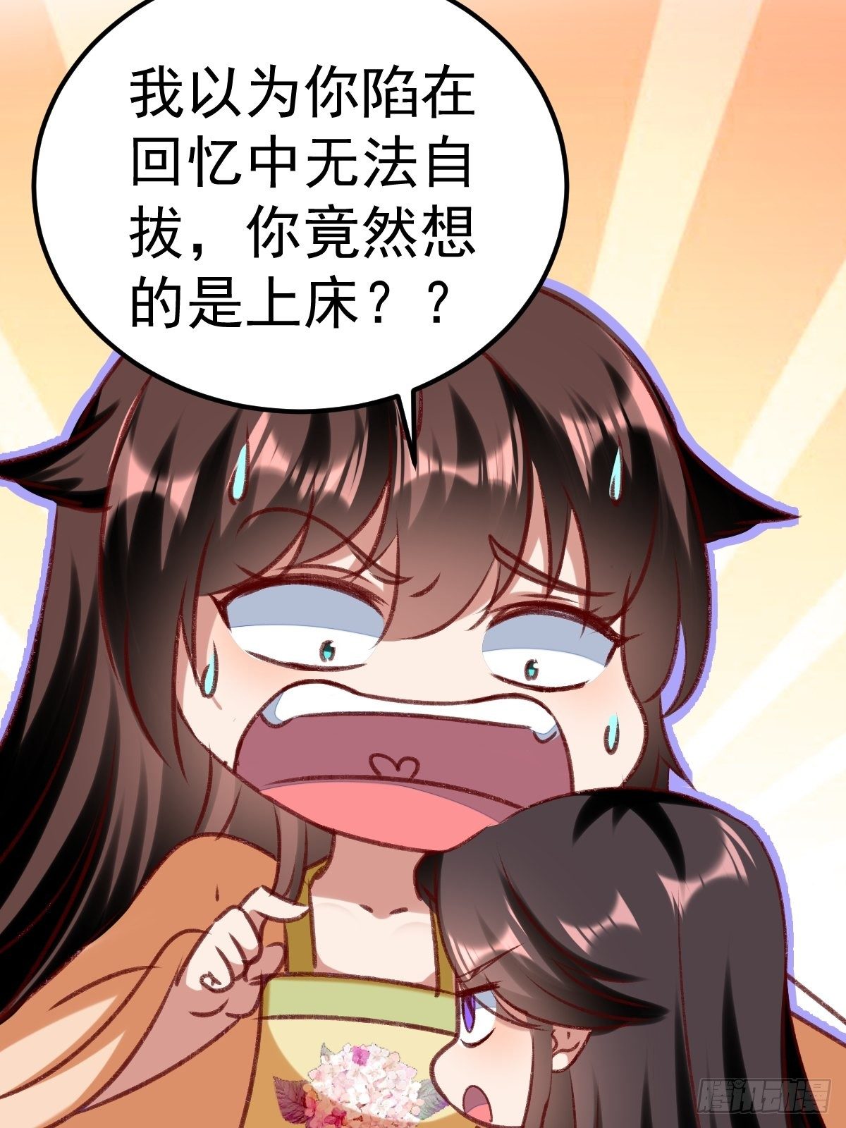 事后算账26