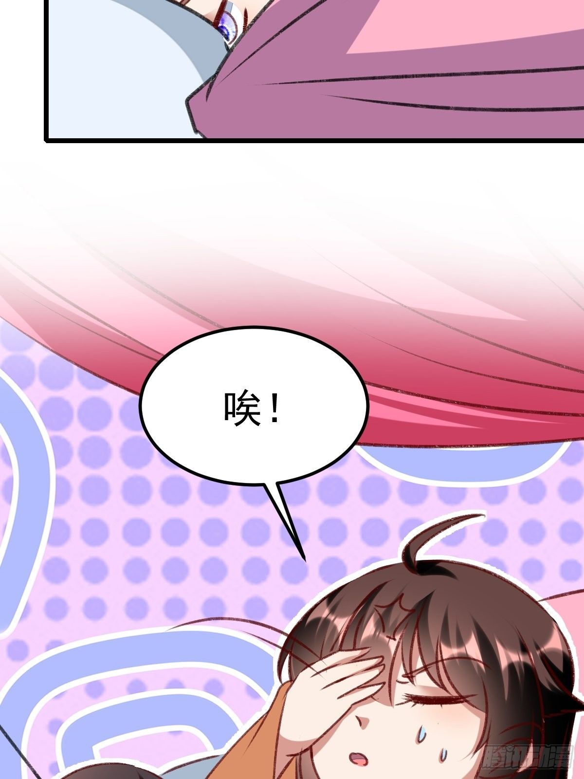 事后算账31