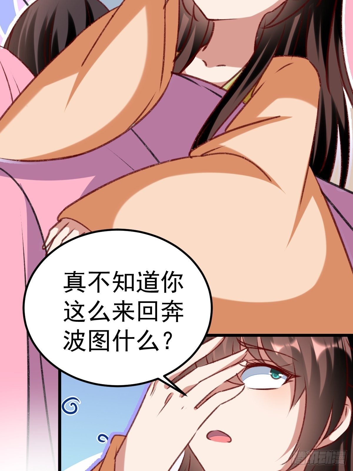 事后算账32