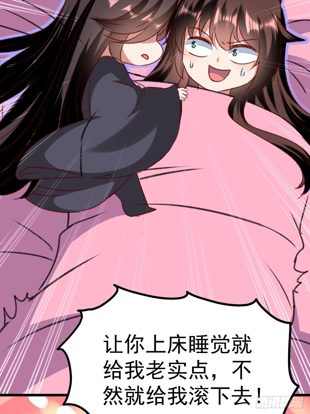 事后算账34