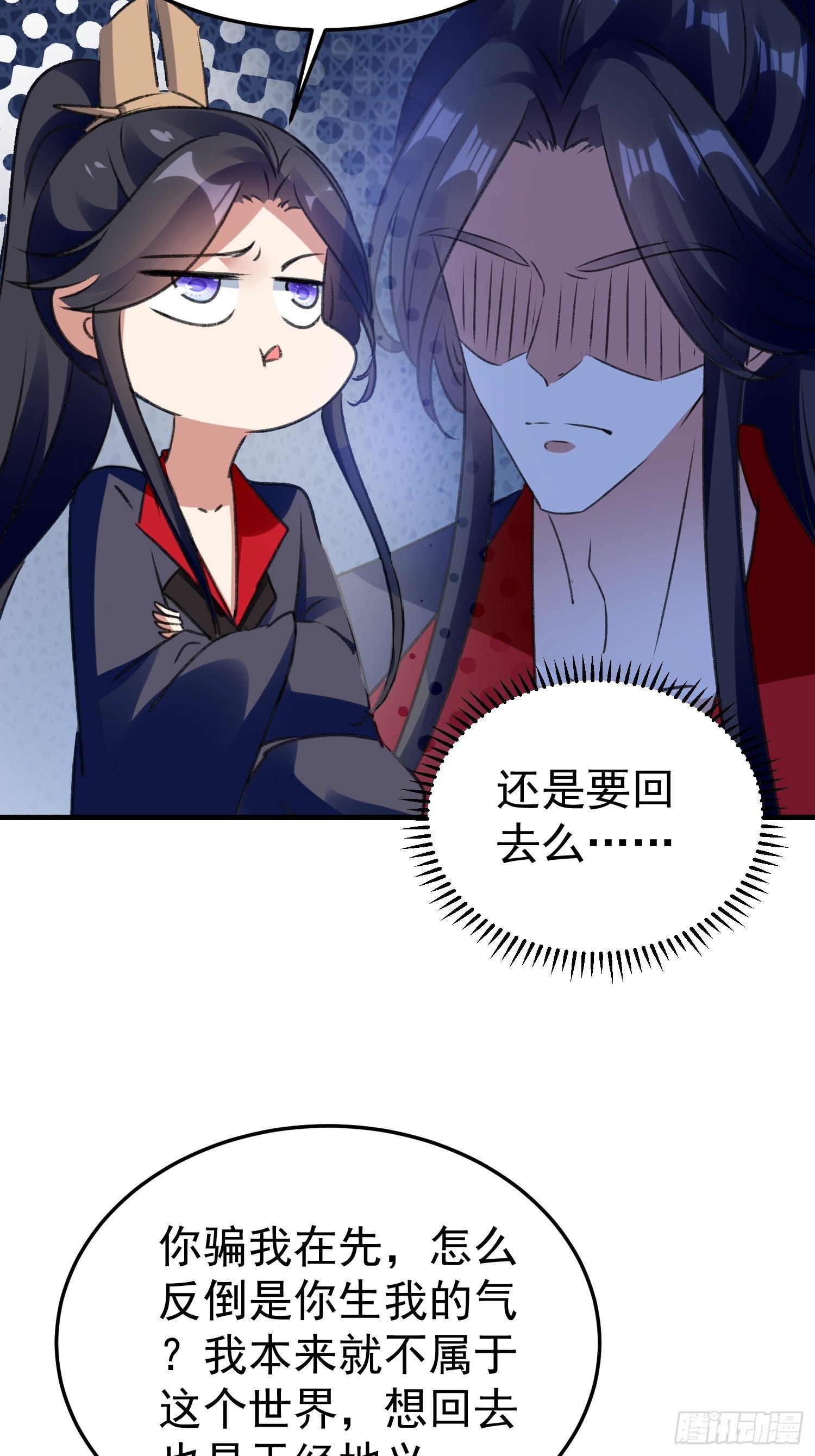 事后算账4