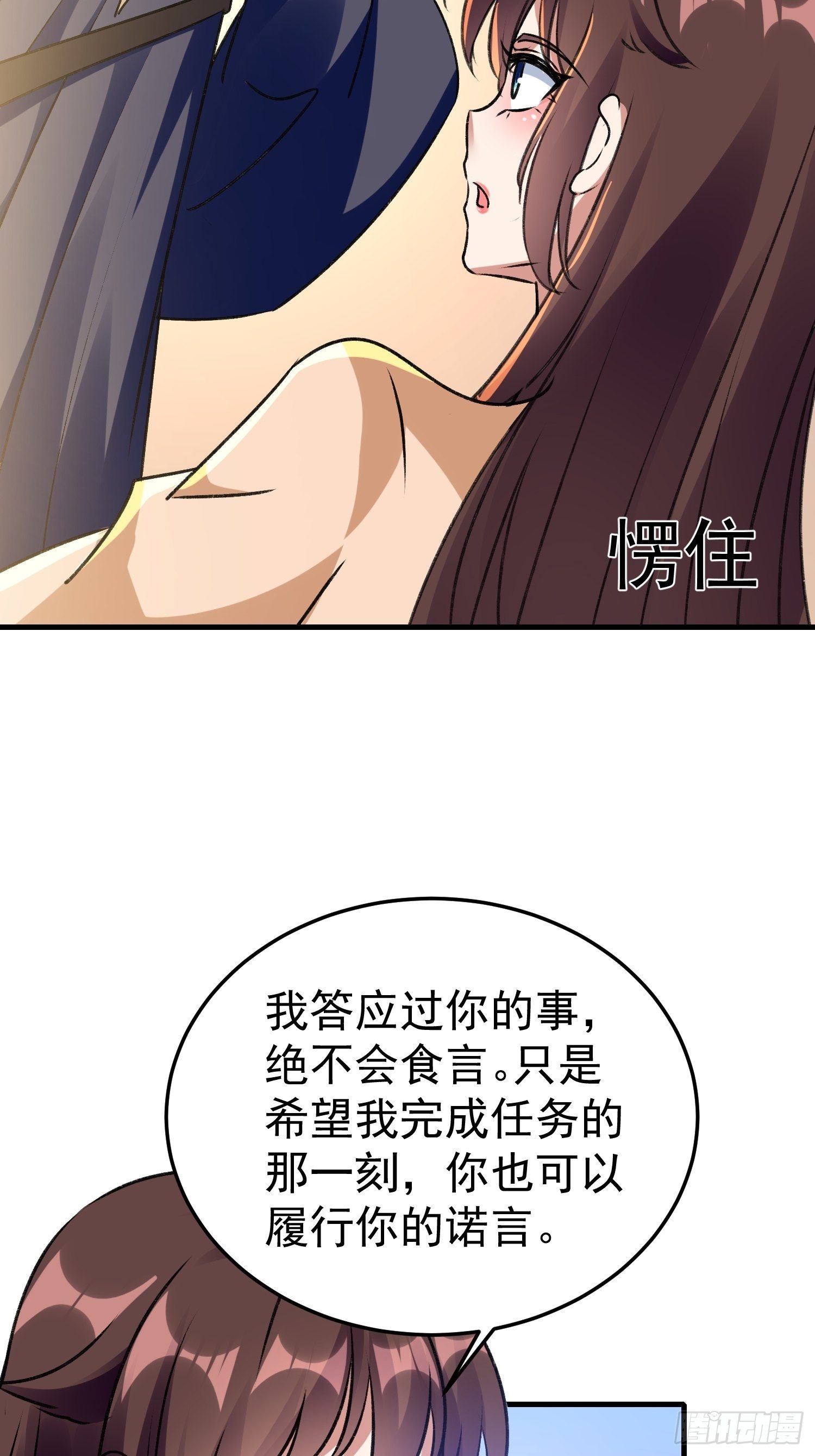 事后算账6