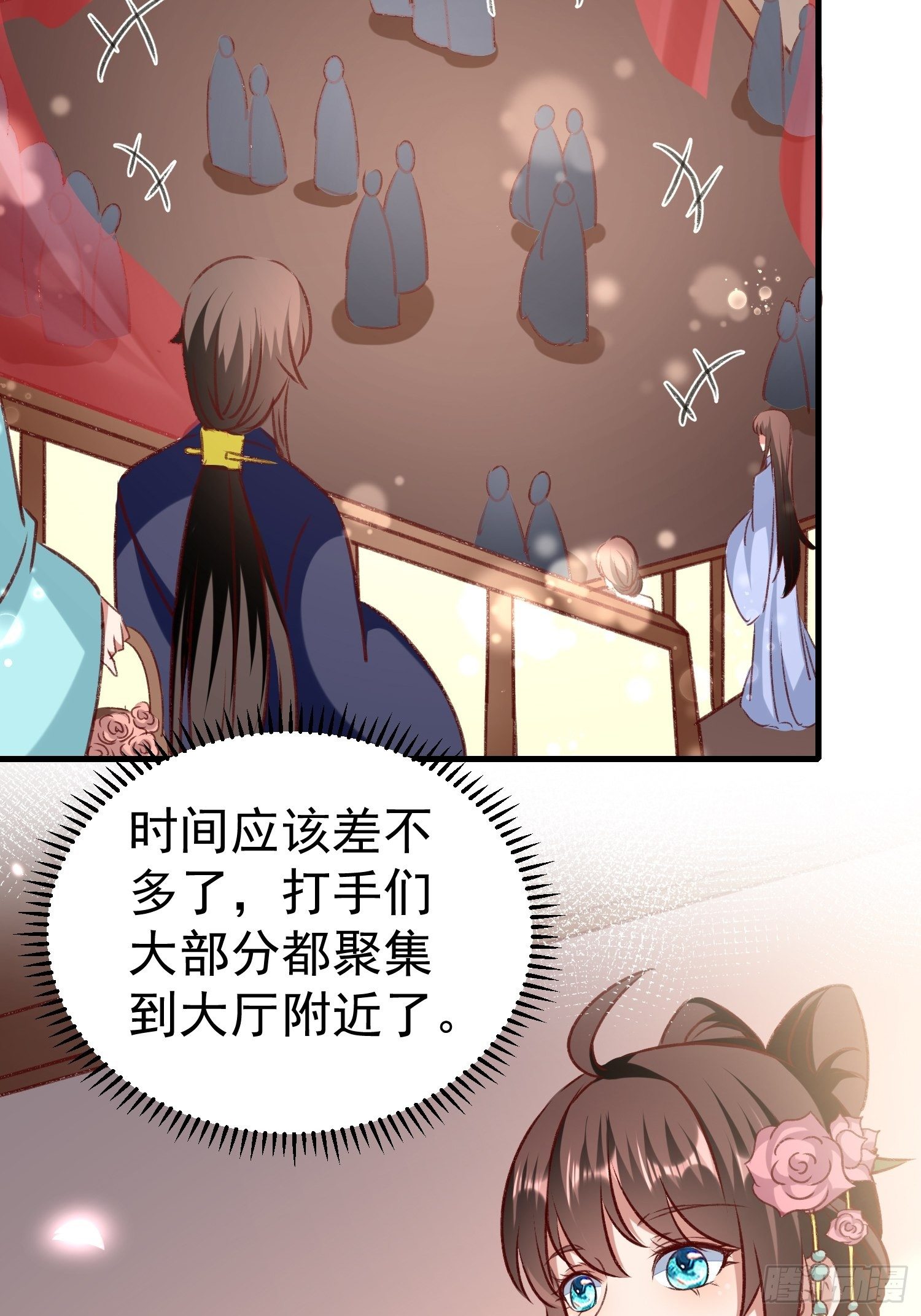 密室的秘密10