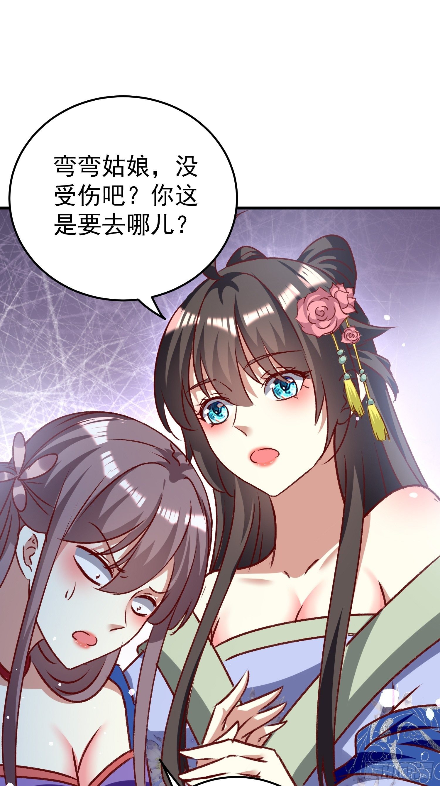 密室的秘密14