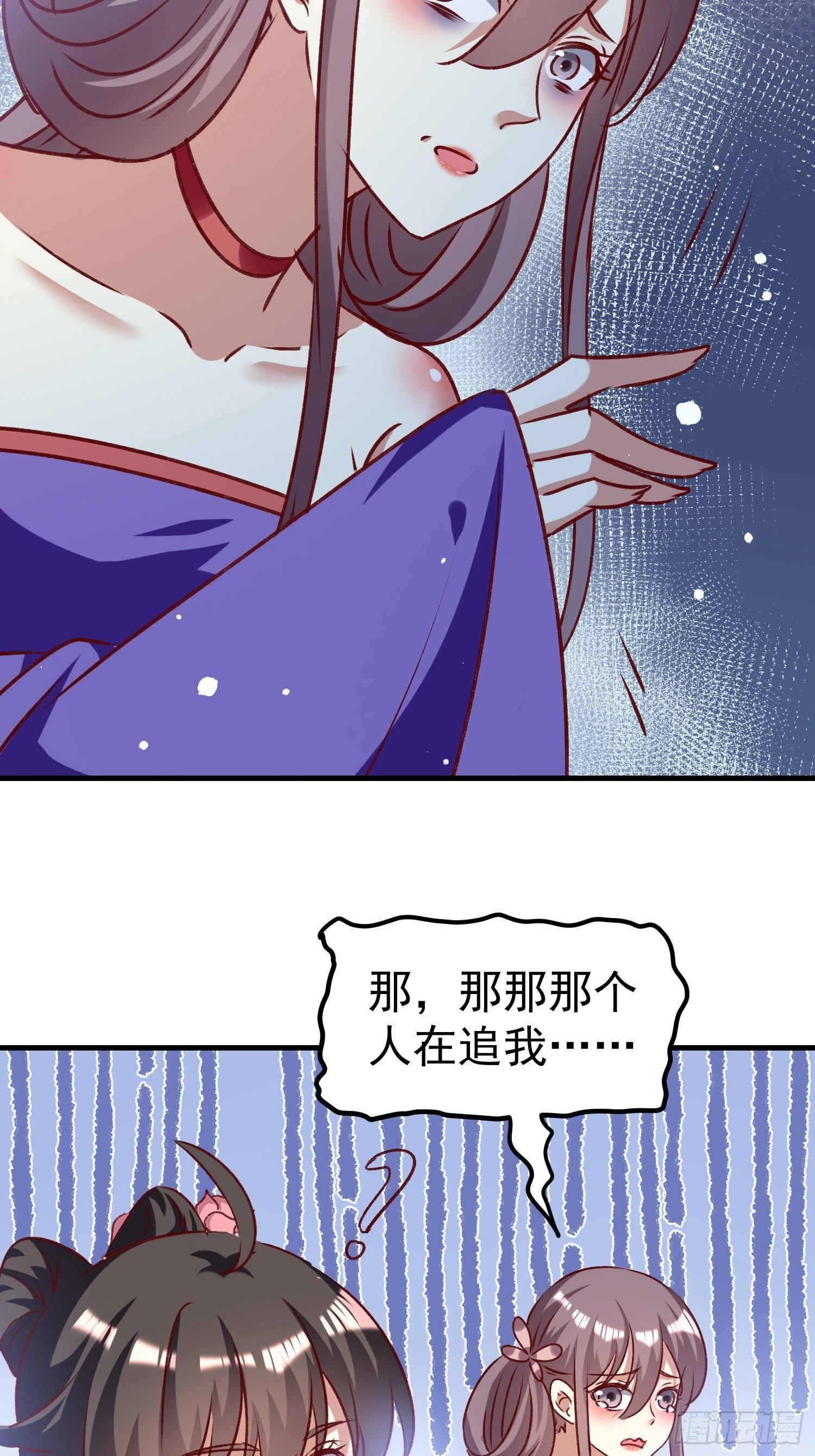密室的秘密17