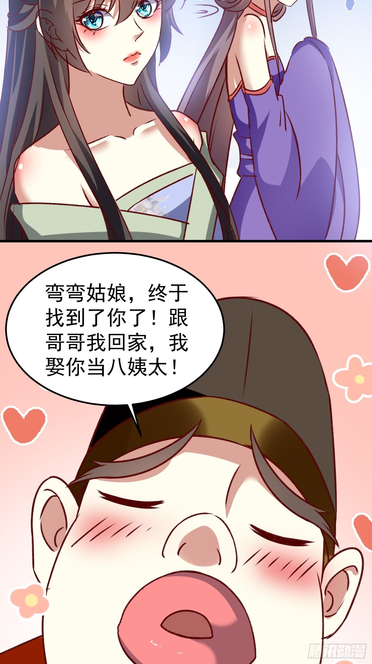 密室的秘密18