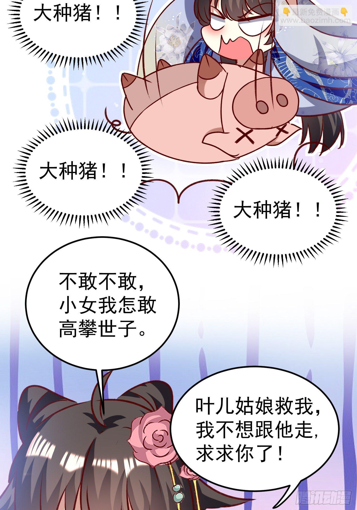 密室的秘密24